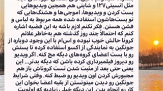 مجبور کردن کای به فیلمبرداری