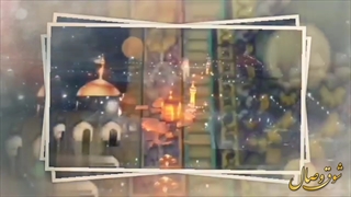 ادب حضور در بهشت ، شوق وصال