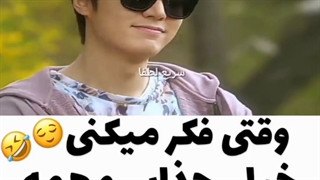 میکس سریال خط عشق