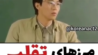 مرز های تقلبی