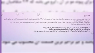 عوامل موثر در ماندگاری کاشت ابرو را بشناسید !