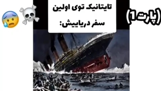 پشم ریزون ترین اتفاق هایی که افتاده!!!