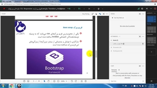 فریم ورکهای CSS، Responsive، پیش پردازنده‌ها، Transition و Animation