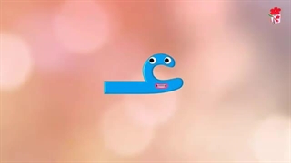 شعر و انیمیشن آموزش نشانه عـ ـعـ ـع ع (عین)