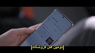 قسمت-چهارم-سریال-گرید-زیرنویس-چسبیده-فارسی-Grid-2022-با-بازی-سو-کانگ-جون-360p