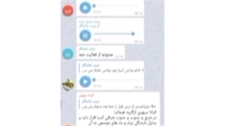 تدریس درس ۱۸مطالعات هشتم ،مجری :زینب ماندگار