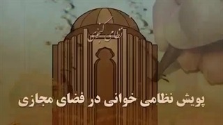☀️همه عالم تن است و ایران دل☀️