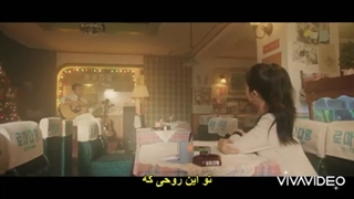 رویای خیس...