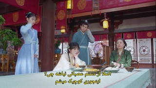 قسمت سیزدهم فیلم چینی خانم کوپید عاشق + زیرنویس فارسی چسبیده