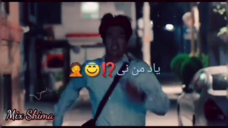 میکس غمگین سینمایی در روز عروسی تو♡با آهنگ دارم دیوونه میشم(مهران فهیمی)❦