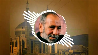 التماس دعا ؛ شادروان علیرضا عزتی بابی