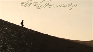 بسم رب المهدی