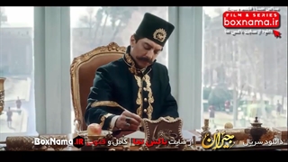 دانلود سریال جیران قسمت ۶ کامل نماشا (دانلود فیلم جیران) قسمت ششم سریال جیران کامل