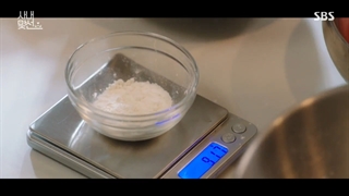 قسمت پنجم سریال یک خواستگاری کاری با زیرنویس فارسی a business proposal