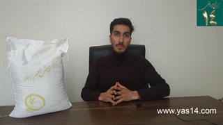 برنج عنبربو