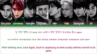 لیریک آهنگ MANIAC استری کیدز