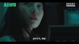 اولین تیزر سریال کره ای Juvenile Delinquency 2022 ( قانون شکنی جوانان)