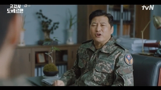 قسمت ششم سریال دادستان نظامی دوبرمن با زیرنویس فارسی Military Prosecutor Doberman