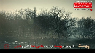 دانلود فیلم سینمایی پوست | Skin دیدن فیلم ترسناک ایرانی / بهترین فیلم متفاوت سال 1400