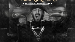 دانلود آهنگ جدید محمد آزاد و شید تکراری