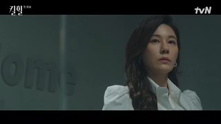 قسمت اول سریال پاشنه بلند با زیرنویس فارسی Kill Heel