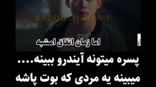 میکس غمگین کره ای لمس تو