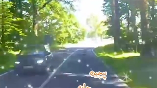 این جاده بر سوی هما ست/ سید عرشی/ سفر