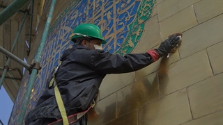 تنظیف گنبد مطهر حرم امام رضا (ع) در آستان نوروز 1401