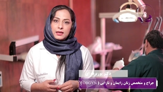 مراقبت ها و بهداشت دهان و دندان در بارداری