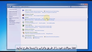 آموزش رایگان حسابداری هلو - فصل اول - نصب و راه اندازی برنامه