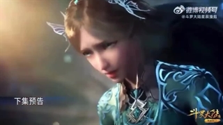 تیزر انیمه سرزمین ارواح قسمت 201