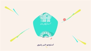 بسته خبری هفته آخر سال ۱۴۰۰