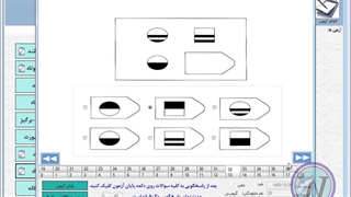 نرم افزاری جهت سنجش کودکان زیر 13 سال