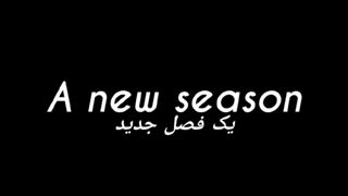 Teaser new season