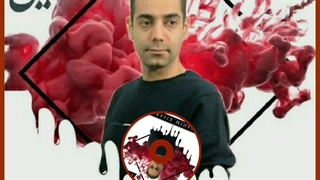 موزیک شاد جدید