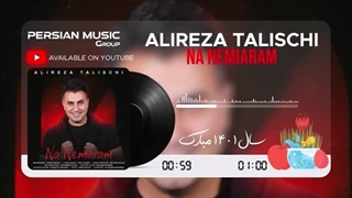 میکس آهنگ های شاد نوروز ۱۴۰۱