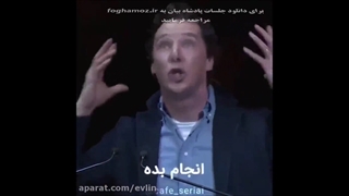 راز فن بیان بندیکت کامبربچ چیست؟