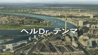 قسمت 1 انیمه Monster