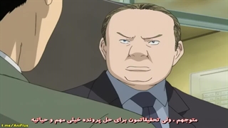 قسمت 3 انیمه monster