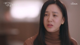 سریال Marriage Lyrics and Divorce Musicقسمت8زیرنویس  اضافه شد