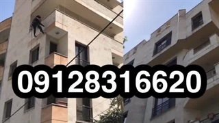 پیچ و رولپلاک نمای سنگی ساختمان - ۰۹۱۲۸۳۱۶۶۲۰