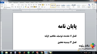 پکیج آموزشی "چطور بتوانیم از پایان نامه یک مقاله علمی پژوهشی استخراج کنیم؟"