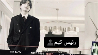 عکس های منتشر شده از صفحه شخصی اینستاگرام Kim Taehyung | رئیس کیم*