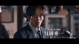 فیلم خون گرگ ها The Blood of Wolves 2018 زیرنویس چسبیده