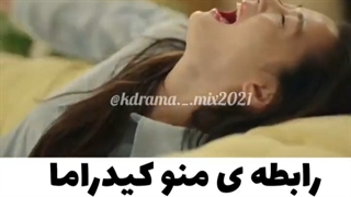 میکس سریال کره ای! ملکه عذاب..‌.