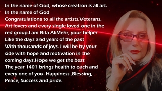 تبریک سال ۱۴۰۱ شمسی