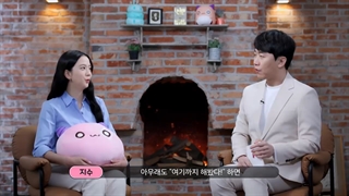 메이플 용사의 로그오프 라이프 블랙핑크 지수 편 Episode 2