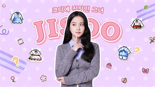 메이플스 리 앰배서더 지수의 룩펙업 티