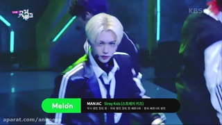اجرای آهنگ جدید استری کیدز"maniac"در"music Bank"