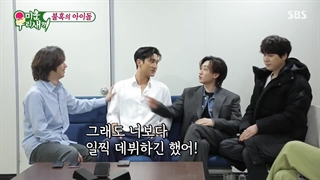 Ugly our little Ep 284